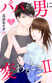 �p�p���j�ɕς��Ƃ��U